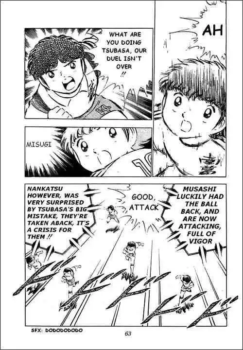 Captain Tsubasa Chapter 31 19